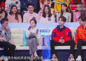 周传雄吃瓜视频,揭秘娱乐圈幕后故事