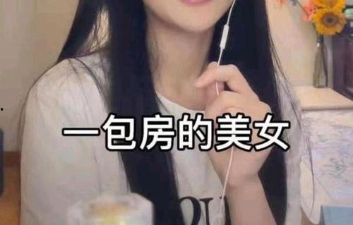 吃瓜爆料网红最新免费视频,吃瓜爆料，精彩瞬间不容错过！