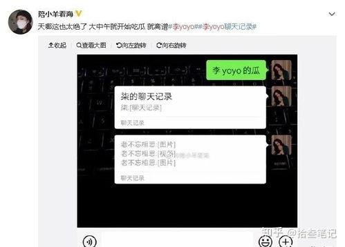 抖音的吃瓜视频是什么,揭秘娱乐圈幕后故事