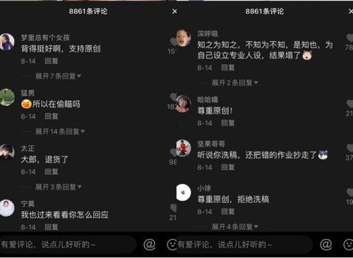 抖音的吃瓜视频是什么,揭秘娱乐圈幕后故事