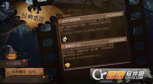 第五人格朱雀吃瓜视频大全,第五人格趣味瞬间大盘点