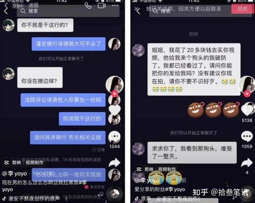 博主的吃瓜视频怎么流出的,揭秘博主吃瓜视频流出背后的真相