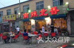 北京商贸城吃瓜视频,趣味横生的市井百态