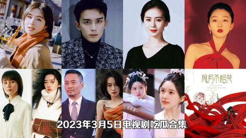 韩剧吃瓜现场视频播放全集,韩剧全集幕后揭秘