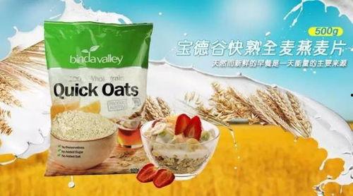 瓜哥吃麦片全集视频播放,趣味横生的美食之旅