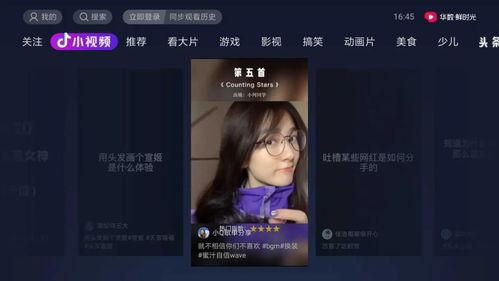 抖音贵圈吃瓜视频在哪看,观看指南与热门内容盘点