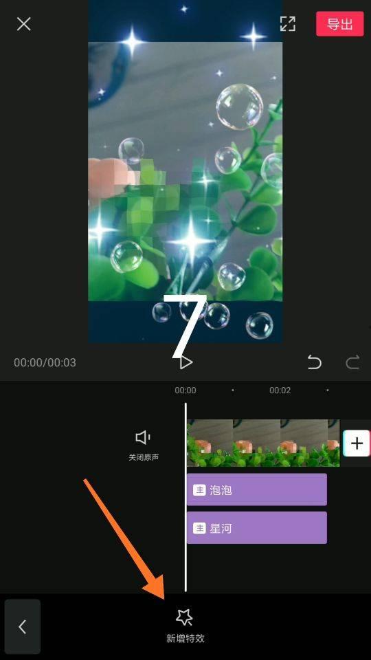吃瓜视频特效怎么弄的,轻松打造趣味短视频