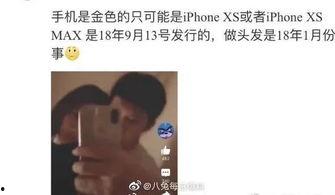 瓜哥视频带你吃大瓜,热门大瓜背后的故事