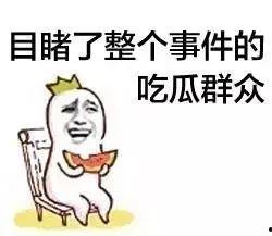 吃瓜群众看情侣打闹视频,甜蜜互动背后的欢乐瞬间