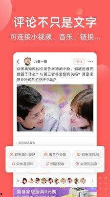 全民吃瓜腾讯视频,精彩瞬间不容错过