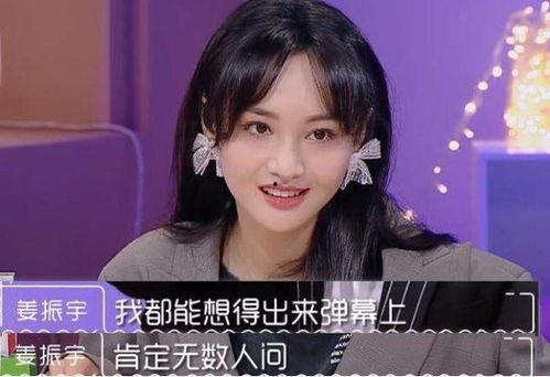杨幂小号吃瓜视频,杨幂小号吃瓜视频揭秘娱乐圈幕后真相
