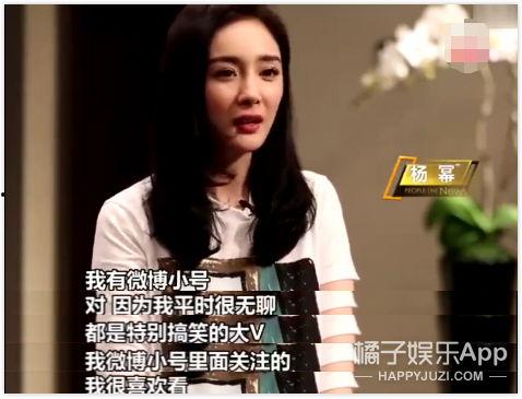 杨幂小号吃瓜视频,杨幂小号吃瓜视频揭秘娱乐圈幕后真相