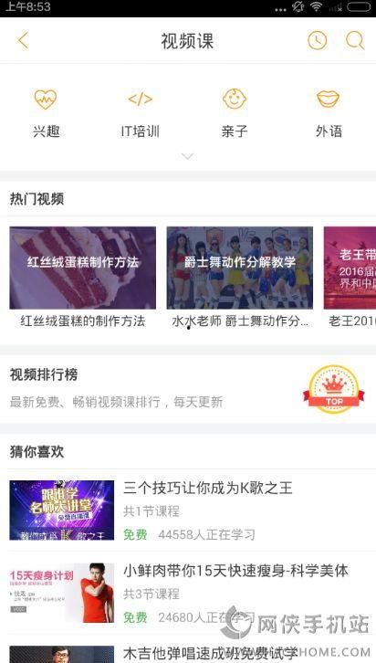 卖吃瓜怎么收钱呢视频教程,卖吃瓜的便捷收款方法全解析