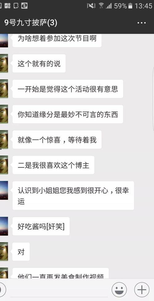 吃瓜七夕在线视频播放,吃瓜群众在线共赏甜蜜直播