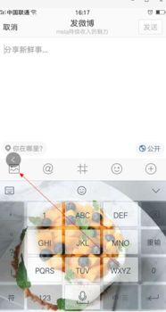 吃瓜群视频怎么制作的,幕后技巧大公开