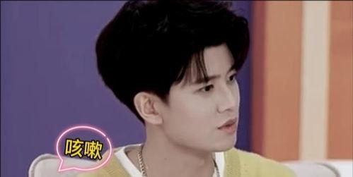 任嘉伦综艺搞笑吃瓜视频,笑料百出引网友热议