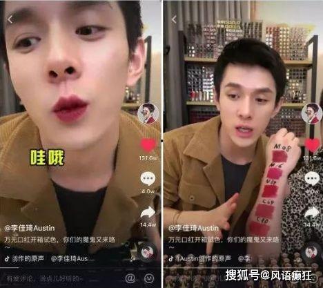 抖音男博主吃瓜事件视频,揭秘网络舆论背后的真相