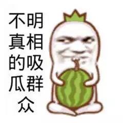 卖货吃瓜搞笑视频,带你领略网络新风尚