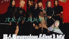 吃瓜酒吧女子视频在线观看,在线观看背后的故事