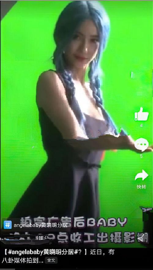 吃瓜爆料杨颖视频大全,吃瓜爆料背后的真相揭秘