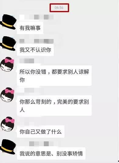 业主群吵架吃瓜群众视频,吃瓜群众目睹激烈争吵