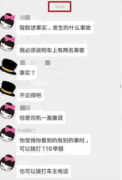 业主群吵架吃瓜群众视频,吃瓜群众目睹激烈争吵