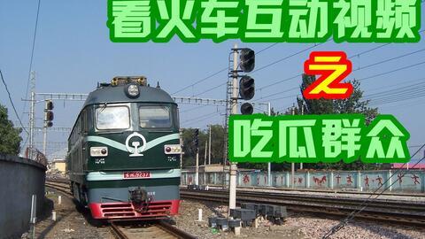 带你吃瓜喷火车视频播放,带你吃瓜感受网络狂欢