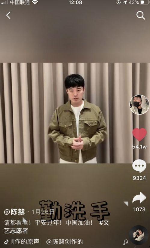 三亚律师吃瓜视频播放,揭秘幕后故事