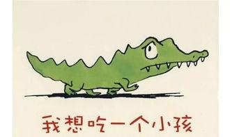 小朋友吃瓜视频文案短句,小朋友吃瓜视频萌态百出