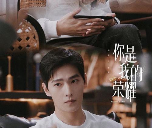 吃瓜少女小寒爆料视频在线观看,揭秘吃瓜少女幕后真相