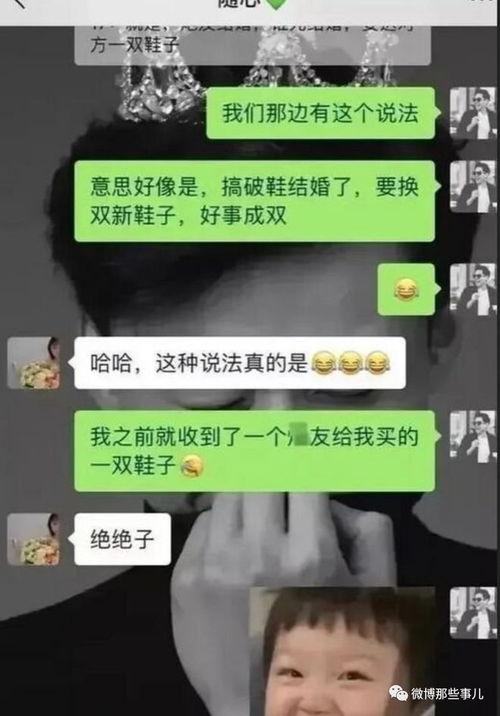 吃瓜新娘后续视频大全集,揭秘后续视频大全集精彩瞬间