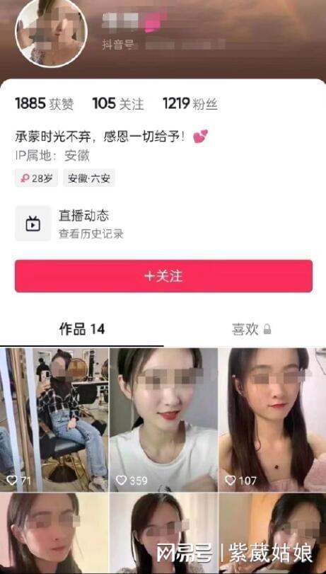 吃瓜捉小三抖音视频,吃瓜群众如何通过视频捉小三