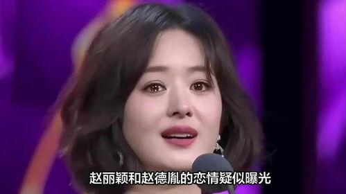 吃瓜赵丽颖直播视频,趣味互动引网友热议