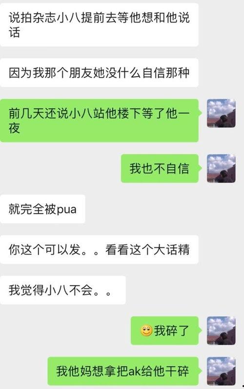 吃瓜搬板凳视频,揭秘热门视频背后的故事