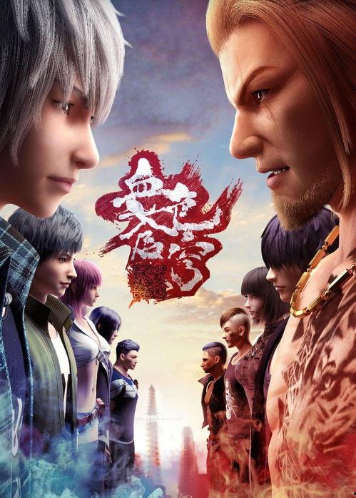 吃瓜视频血色苍穹,吃瓜视频中的悬疑奇幻之旅