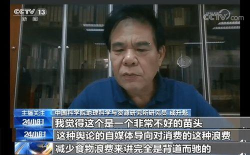 南希吃瓜视频,揭秘娱乐圈幕后故事