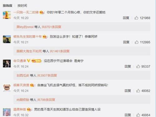 吃瓜网友语录大全视频,网络热词背后的趣味与思考