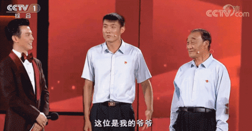 第一书记吃瓜视频,揭秘基层干部的日常生活