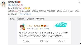 饭圈吃瓜视频的网站推荐,热门视频盘点，带你领略娱乐圈风云变幻