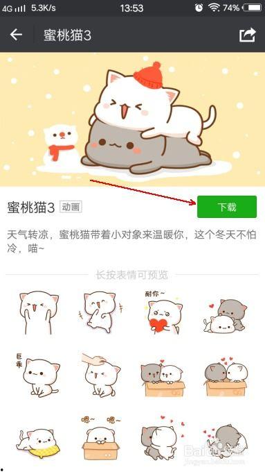 吃瓜小熊微信视频下载,揭秘热门短视频背后的秘密