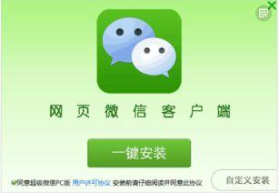 吃瓜小熊微信视频下载,揭秘热门短视频背后的秘密