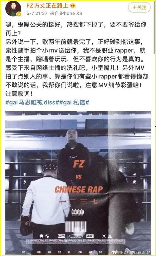 马思唯吃瓜视频大全集,揭秘娱乐圈幕后故事
