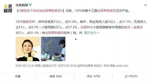 正在吃瓜的你完整视频,一场关于真相与娱乐的视觉盛宴