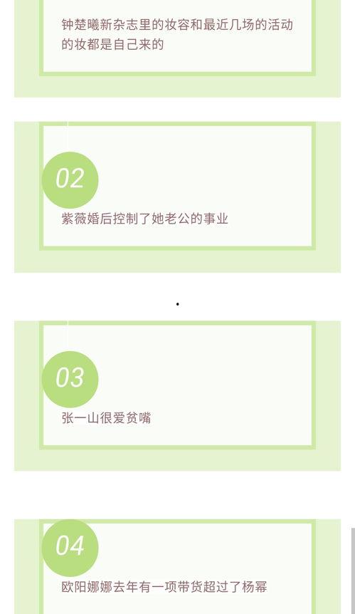 吃瓜微信视频网址大全,一网打尽热门八卦瞬间