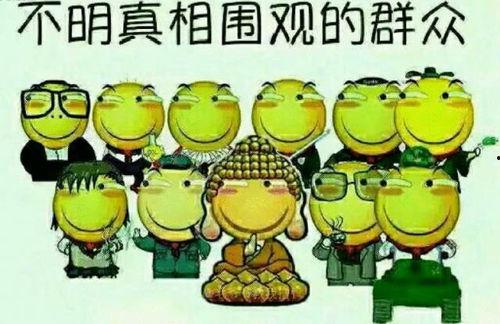 吃瓜群众看的好欢乐视频,好欢乐视频引发网友热议