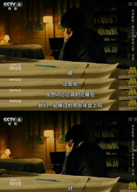 在线吃瓜第六集视频,揭秘幕后真相，剧情反转再反转