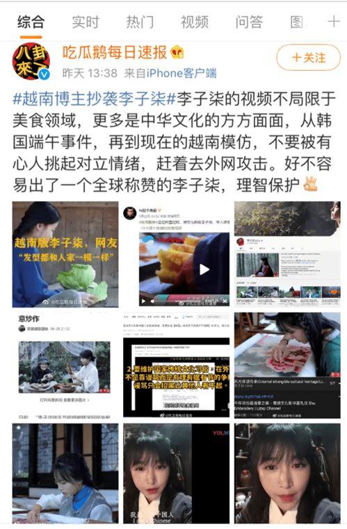 吃瓜博主全部视频,揭秘娱乐圈幕后故事，带你领略明星真实生活