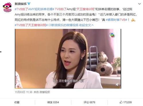 贝玲妃吃瓜视频在线