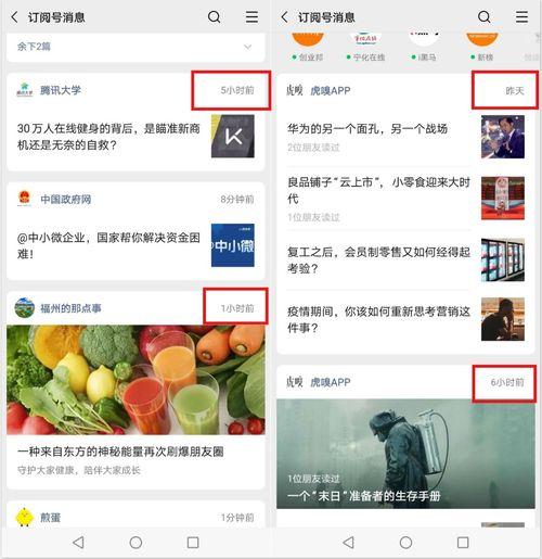 社会热点吃瓜事件视频,一场吃瓜群众的狂欢与反思