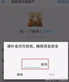 转账吃瓜套路骗局视频大全,视频大全带你识破骗局真相